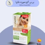 بی بی کرم صورت باباریا با SPF 15 یک محصول 3 کاره است که به شما امکان می‌دهد در یک مرحله، پوست خود را آرایش کرده، محافظت کرده و آبرسانی کنید. این محصول ترکیبی از کرم پودر، ضد آفتاب و مرطوب‌کننده است و برای استفاده روزانه بسیار مناسب است
