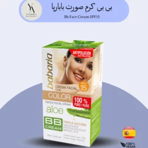 بی بی کرم صورت باباریا با SPF 15 یک محصول 3 کاره است که به شما امکان می‌دهد در یک مرحله، پوست خود را آرایش کرده، محافظت کرده و آبرسانی کنید. این محصول ترکیبی از کرم پودر، ضد آفتاب و مرطوب‌کننده است و برای استفاده روزانه بسیار مناسب است