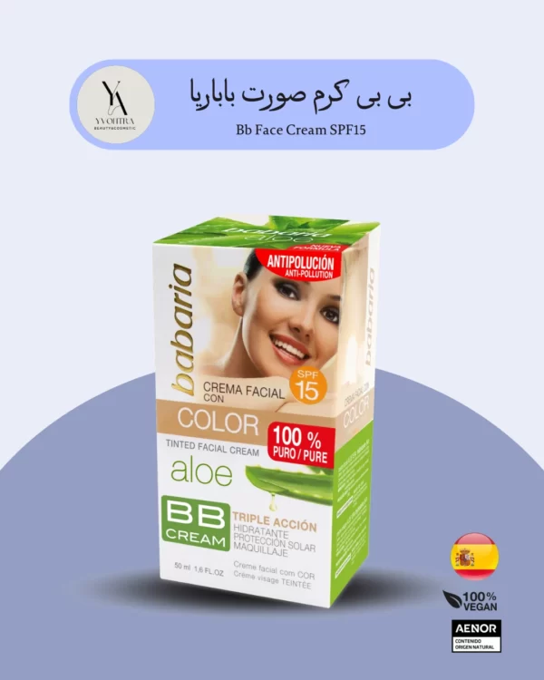 بی بی کرم صورت باباریا با SPF 15 یک محصول 3 کاره است که به شما امکان می‌دهد در یک مرحله، پوست خود را آرایش کرده، محافظت کرده و آبرسانی کنید. این محصول ترکیبی از کرم پودر، ضد آفتاب و مرطوب‌کننده است و برای استفاده روزانه بسیار مناسب است
