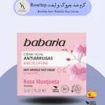 کرم ضد چروک و لیفت رز باباریا، یک محصول مراقبت از پوست است که به طور ویژه برای مقابله با چین و چروک و ایجاد اثر لیفتینگ طراحی شده است. این کرم با فرمول حاوی عصاره رز موسکت، پوست شما را تغذیه کرده و به کاهش علائم پیری کمک می‌کند.