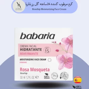 کرم مرطوب کننده 24ساعته گل رز باباریا، یکی از بهترین گزینه‌ها برای نگهداری و تغذیه پوست است. این کرم با فرمولاسیون غنی و حاوی روغن رز هیپ، پوست شما را به طور عمیق آبرسانی کرده و رطوبت آن را در طول روز حفظ می‌کند. علاوه بر این، خواص سفت‌کننده آن به بهبود استحکام و انعطاف‌پذیری پوست کمک می‌کند و از ایجاد چین و چروک جلوگیری می‌نماید.