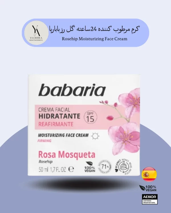 کرم مرطوب کننده 24ساعته گل رز باباریا، یکی از بهترین گزینه‌ها برای نگهداری و تغذیه پوست است. این کرم با فرمولاسیون غنی و حاوی روغن رز هیپ، پوست شما را به طور عمیق آبرسانی کرده و رطوبت آن را در طول روز حفظ می‌کند. علاوه بر این، خواص سفت‌کننده آن به بهبود استحکام و انعطاف‌پذیری پوست کمک می‌کند و از ایجاد چین و چروک جلوگیری می‌نماید.