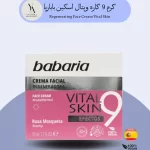 کرم 9 کاره ویتال اسکین باباریا، با ترکیبات طبیعی و موثر خود، به مراقبت کامل از پوست صورت شما می‌پردازد. این محصول منحصر‌به‌فرد با 9 ویژگی استثنایی، نیازهای اساسی پوست را برطرف کرده و به داشتن پوستی جوان‌تر، شاداب‌تر و درخشان‌تر کمک می‌کند. با استفاده از این کرم، به سوی پوستی سالم و پر از انرژی بر رویید.