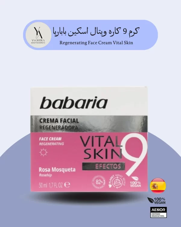 کرم 9 کاره ویتال اسکین باباریا، با ترکیبات طبیعی و موثر خود، به مراقبت کامل از پوست صورت شما می‌پردازد. این محصول منحصر‌به‌فرد با 9 ویژگی استثنایی، نیازهای اساسی پوست را برطرف کرده و به داشتن پوستی جوان‌تر، شاداب‌تر و درخشان‌تر کمک می‌کند. با استفاده از این کرم، به سوی پوستی سالم و پر از انرژی بر رویید.