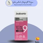 سرم 9 کاره ویتال اسکین باباریا، با ترکیبات طبیعی و غنی، پوست را جوان، شاداب و درخشان می‌کند. نفوذ عمیق این سرم به لایه‌های پوست، بازسازی سلول‌های آسیب‌دیده، افزایش الاستیسیته و کاهش چین‌ها و چروک‌ها را تسهیل می‌کند.
