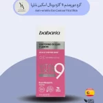کرم دورچشم 9 کاره ویتال اسکین باباریا، محصولی تخصصی برای مراقبت از پوست حساس اطراف چشم و لب است که با ترکیبات طبیعی و موثر خود، به کاهش چین و چروک، تیرگی و پف زیر چشم کمک کرده و پوست این ناحیه را جوان‌تر، شاداب‌تر و درخشان‌تر می‌کند.
