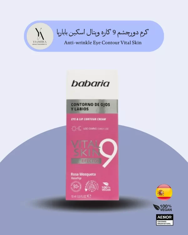 کرم دورچشم 9 کاره ویتال اسکین باباریا، محصولی تخصصی برای مراقبت از پوست حساس اطراف چشم و لب است که با ترکیبات طبیعی و موثر خود، به کاهش چین و چروک، تیرگی و پف زیر چشم کمک کرده و پوست این ناحیه را جوان‌تر، شاداب‌تر و درخشان‌تر می‌کند.