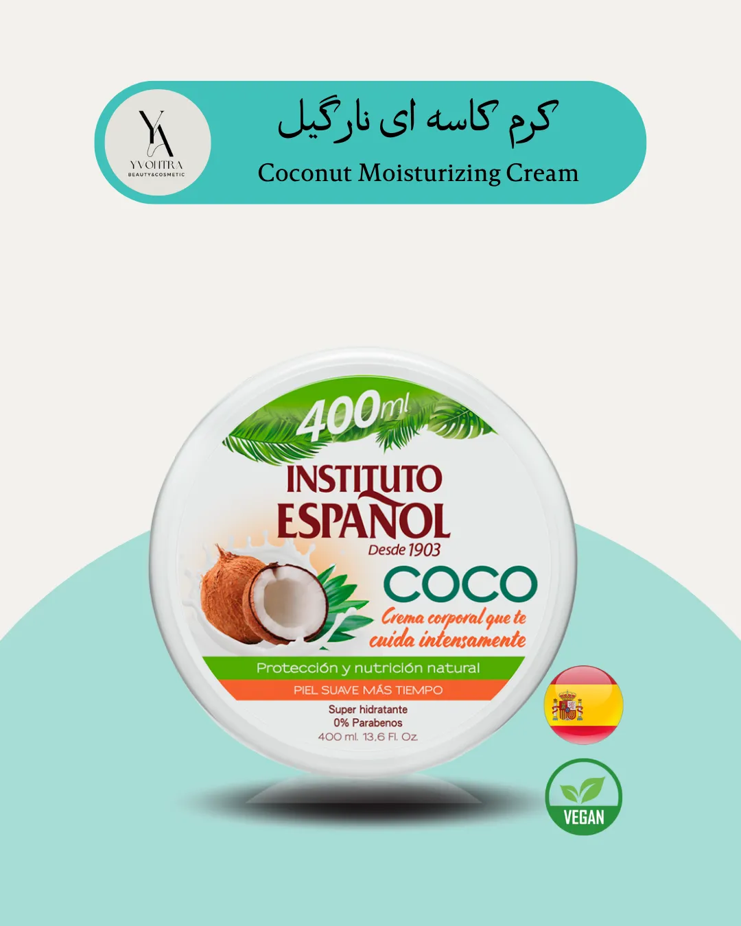 کرم بدن نارگیل اسپانول کرم مرطوب کننده نارگیل کرم بدن حجم 400 میل لوسیون بدن نارگیل کرم آبرسان اسپانول کرم بدن Instituto Español کرم بدن وگان نارگیل کرم بدن بدون پارابن کرم بدن آبرسان قوی لوسیون بدن رایحه نارگیل کرم بدن پوست خشک کرم بدن انواع پوست کرم بدن اقتصادی 400 میل کرم بدن اسپانول اصل کرم بدن با جذب سریع کرم بدن روزانه کرم بدن ضد خشکی کرم بدن وگان کرم بدن طبیعی کرم بدن رایحه گرمسیری کرم بدن پوست حساس کرم بدن بعد حمام کرم بدن اسپانیایی