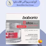 کرم لیفت و بوتاکس افکت باباریا Botox Effect 50ml، جوان‌سازی پوست و کاهش علائم پیری با اثر لیفتینگ. کاهش چروک و پیری با بهترین کیفیت! خرید محصولات باباریا