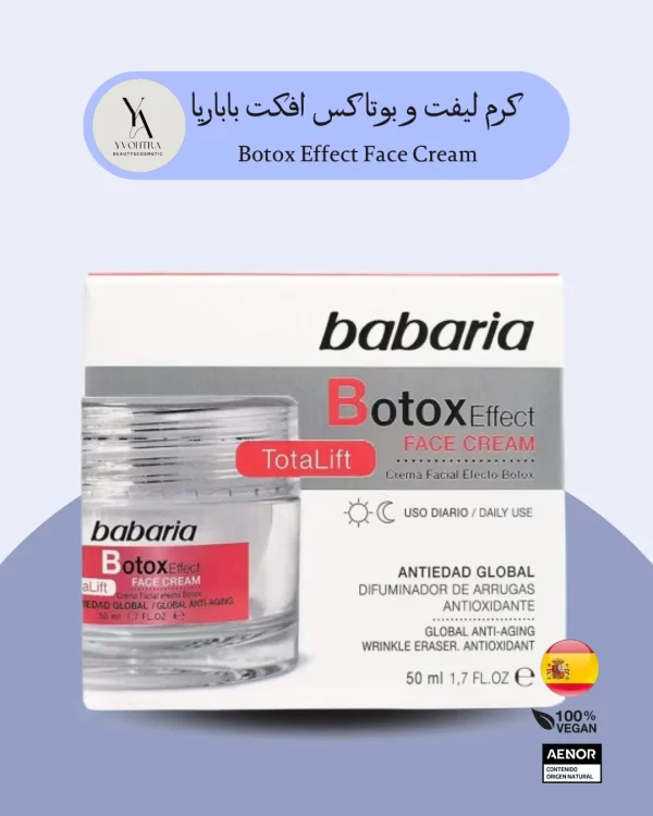 کرم لیفت و بوتاکس افکت باباریا Botox Effect 50ml، جوان‌سازی پوست و کاهش علائم پیری با اثر لیفتینگ. کاهش چروک و پیری با بهترین کیفیت! خرید محصولات باباریا