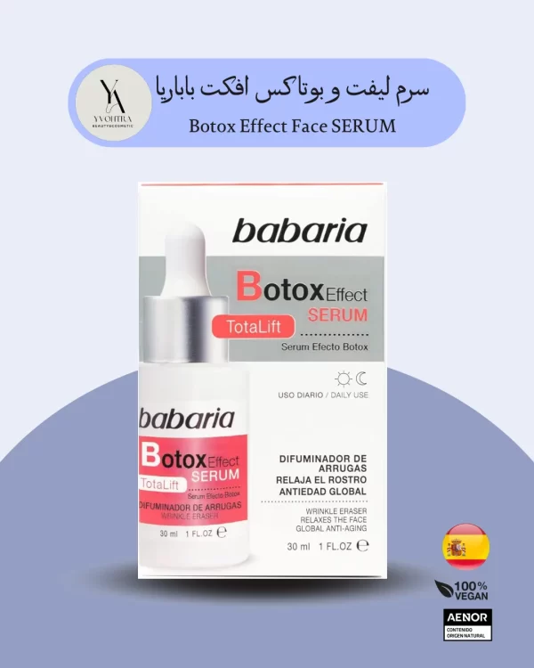 سرم لیفت و بوتاکس افکت باباریا Babaria حجم 30 میل، کاهش چروک و لیفتینگ پوست. سرم ضدپیری با اثر بوتاکس و آبرسانی عمیق! خرید محصولات باباریا