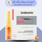 آمپول لیفت و بوتاکس افکت باباریا Babaria حاوی 5 ویال 2 میل کاهش چروک و لیفتینگ پوست. جوان‌سازی متمرکز! خرید محصولات باباریا