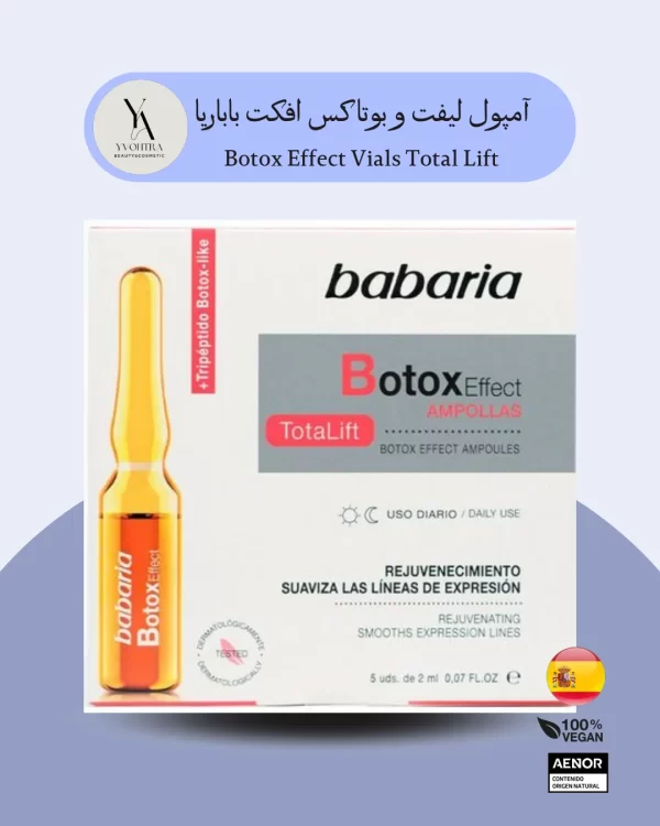 آمپول لیفت و بوتاکس افکت باباریا Babaria حاوی 5 ویال 2 میل کاهش چروک و لیفتینگ پوست. جوان‌سازی متمرکز! خرید محصولات باباریا