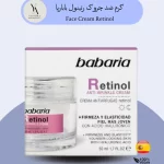 کرم ضد چروک رتینول باباریا Babaria حجم ۵۰ میل Face Cream Retinol، کاهش چروک و سفتی پوست با رتینول و اسید هیالورونیک. جوان‌سازی حرفه‌ای! خرید محصولات باباریا