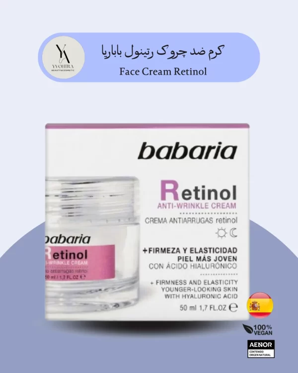 کرم ضد چروک رتینول باباریا Babaria حجم ۵۰ میل Face Cream Retinol، کاهش چروک و سفتی پوست با رتینول و اسید هیالورونیک. جوان‌سازی حرفه‌ای! خرید محصولات باباریا