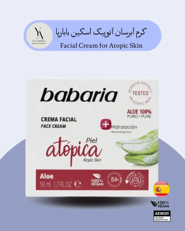 کرم آبرسان آتوپیک اسکین باباریا babaria حجم 50 میل، حاوی عصاره آلوئه‌ورا، تسکین‌دهنده و آبرسان پوست حساس. مناسب اگزما و خشکی پوست! خرید محصولات باباریا