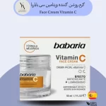 کرم روشن کننده ویتامین سی باباریا babaria حجم 50 میل، کاهش لک و درخشندگی پوست با ویتامین C. آبرسان و ضدپیری، مناسب انواع پوست! خرید محصولات باباریا