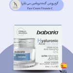 کرم آبرسان هیالورونیک اسید باباریا Babaria حجم 50 میل Face Cream Hyaluronic Acid، آبرسانی عمیق و حجم‌دهی پوست. تقویت الاستیسیته، مناسب انواع پوست! خرید محصولات باباریا
