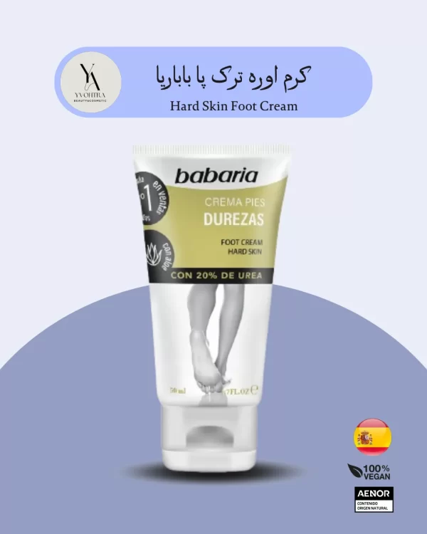 کرم اوره ترک پا باباریا Babaria حجم 50 میل Hard Skin Foot Cream، ترمیم پوست سخت با اوره 20%. آبرسانی عمیق و لایه‌برداری، مناسب پاشنه‌های ترک‌خورده! خرید محصولات باباریا