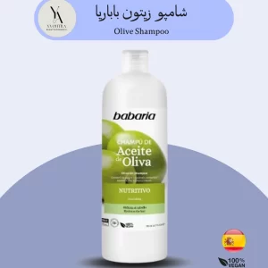 شامپو زیتون باباریا Babaria حجم 700 میل Olive Shampoo، آبرسان و مغذی با روغن زیتون. تقویت و درخشندگی، وگان و بدون سولفات، مناسب انواع مو!" خرید محصولات باباریا