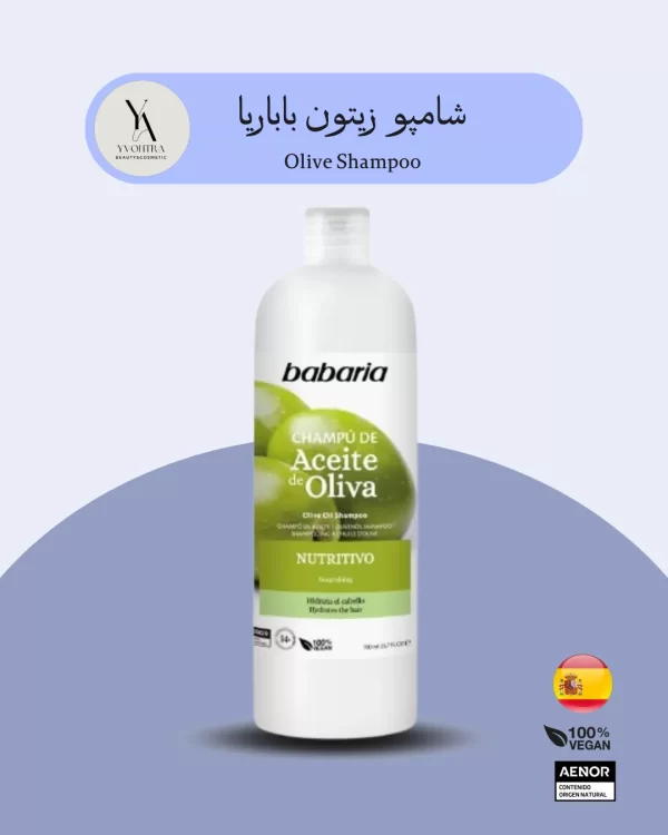 شامپو زیتون باباریا Babaria حجم 700 میل Olive Shampoo، آبرسان و مغذی با روغن زیتون. تقویت و درخشندگی، وگان و بدون سولفات، مناسب انواع مو!" خرید محصولات باباریا