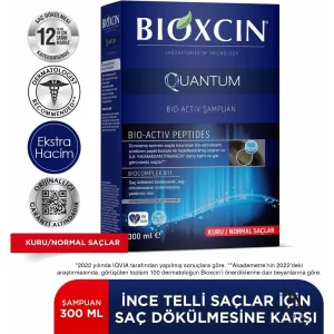 شامپو ضدریزش بیوکسین Bioxcin مدل کوانتوم مناسب موهای نرمال تا خشک حجم 300 میل