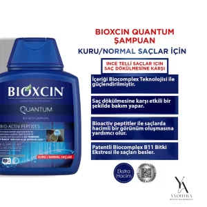 شامپو ضدریزش بیوکسین Bioxcin مدل کوانتوم مناسب موهای نرمال تا خشک حجم 300 میل پک 3 عددی