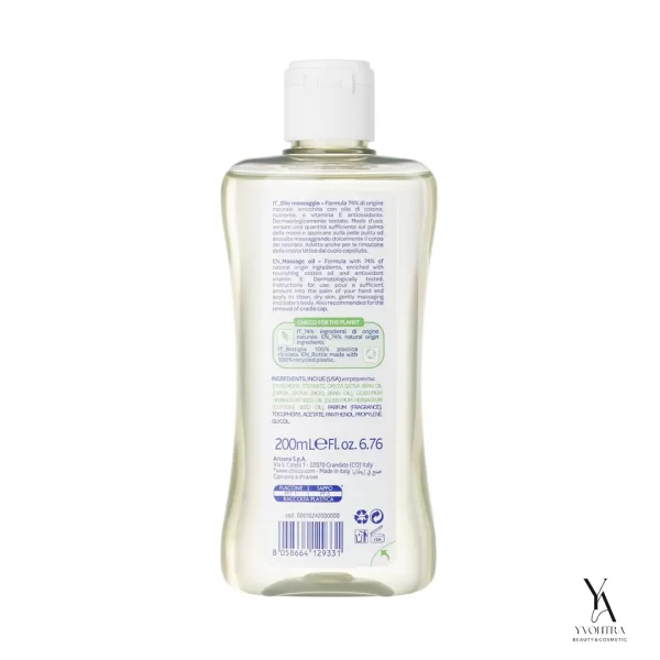 روغن ماساژ کودک چیکو CHICCO مدل Sensitive Skin 74 حجم 200 میل - Image 2